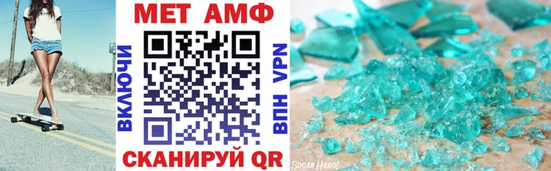 mega   Себеж  Амфетамин Розовый 