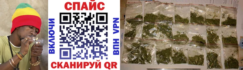 Бутират вода  купить наркотик  Себеж 