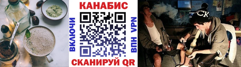 Еда ТГК конопля  Себеж 