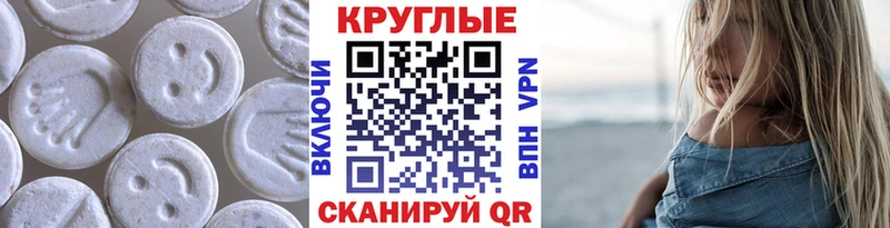 ЭКСТАЗИ диски  Себеж 