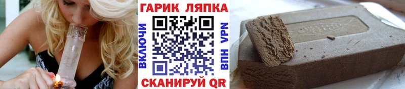 kraken зеркало  Себеж  ГАШ hashish 