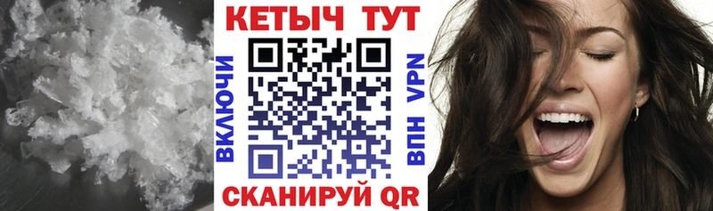 Кетамин ketamine  Себеж 