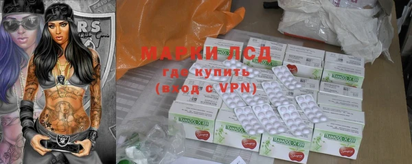скорость mdpv Осинники