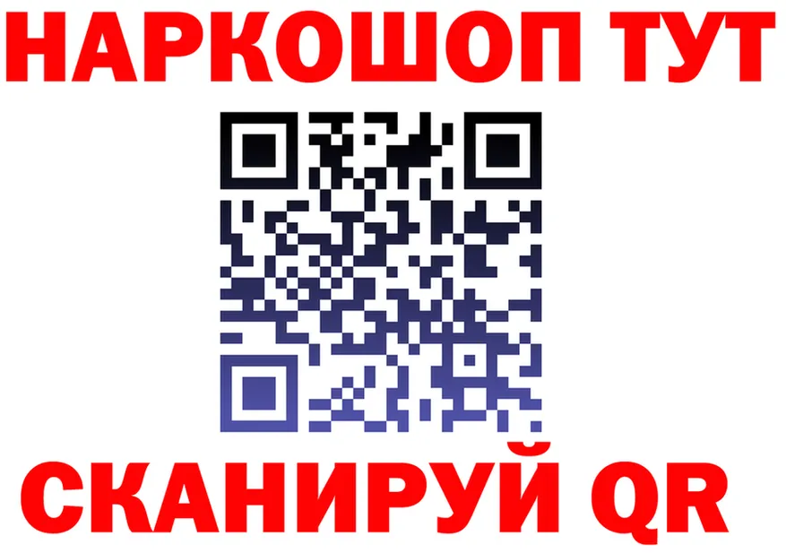 A PVP СК зеркало площадка mega Себеж