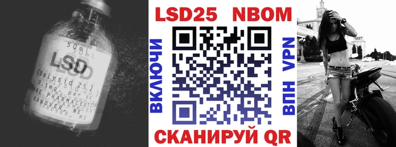 Лсд 25 экстази кислота  хочу   Себеж 