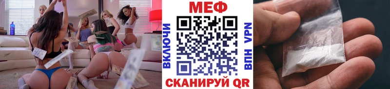 МЕФ мука Себеж