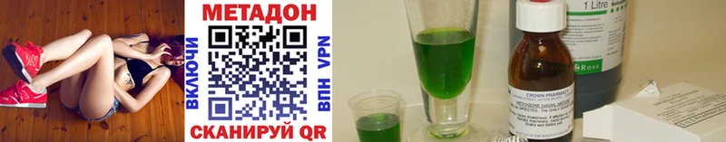 Метадон methadone  omg как зайти  Себеж  купить закладку 
