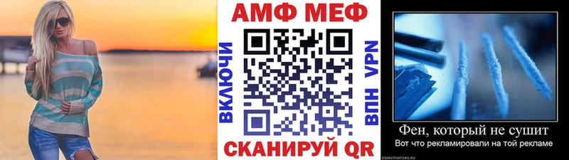 наркошоп  Себеж  hydra маркетплейс  МЕТАМФЕТАМИН кристалл 