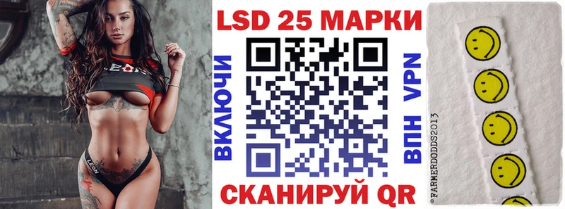 закладки  KRAKEN маркетплейс  Марки 25I-NBOMe 1500мкг  Себеж 