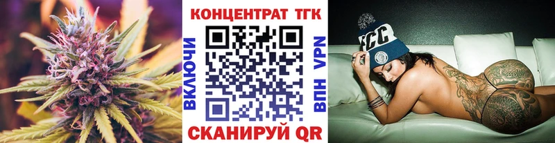 дарнет шоп  kraken   ТГК жижа  Себеж 